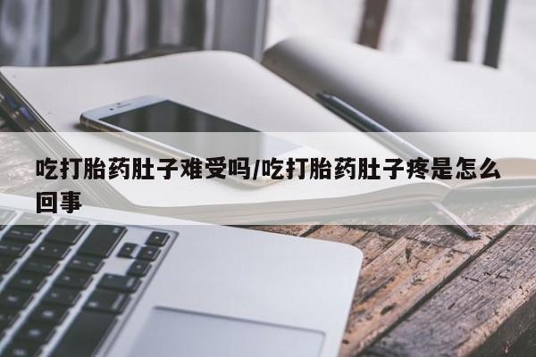 第190页